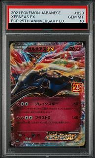 【PSA10】ゼルネアスEX (25th) PROMO PROMO 023/025 1枚