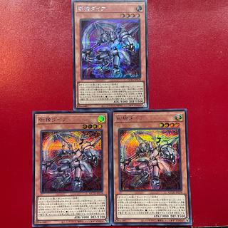 Aeg 2 Agi Mathmech Diameter Secret Rare QCCU-JP170