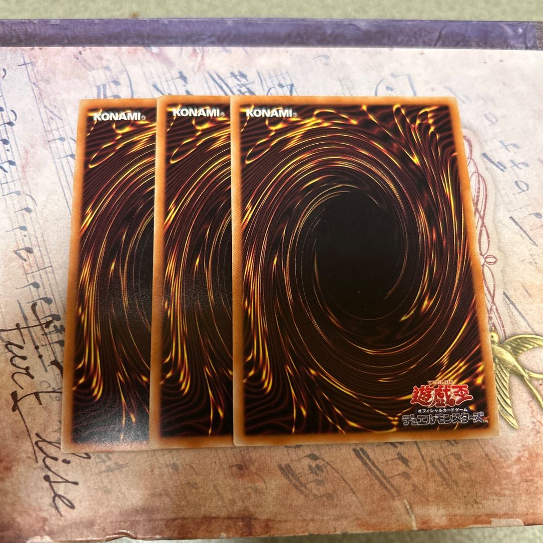 ギミック・パペット-ビスク・ドール スーパーレア JP036 3枚