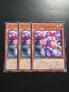 GP-キャプテン・キャリー」の激安通販 | magi GP-キャプテン・キャリー」の激安通販 | magi