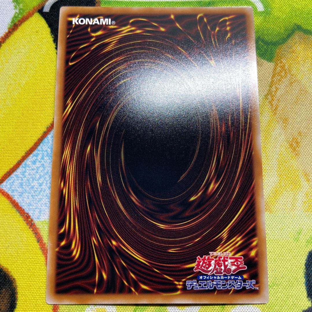 Integrity World Toon World Ultra Rare RV01-JP006 3枚