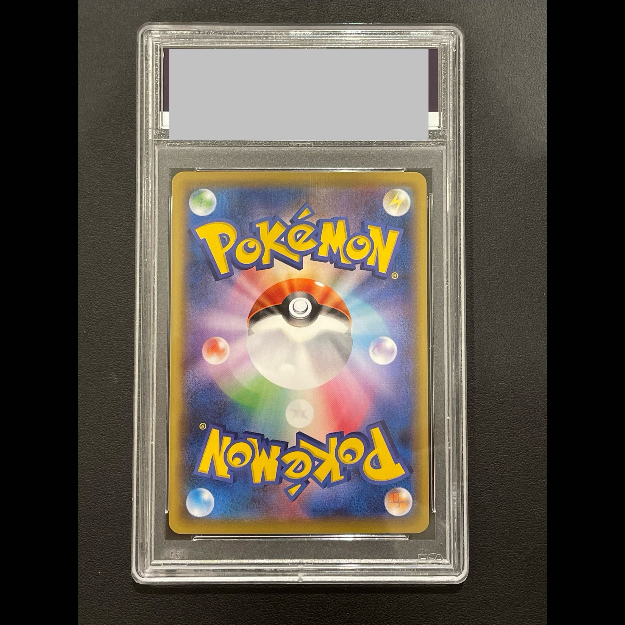 【PSA10】ピカチュウ 見返り美人 切手セット PROMO 227/S-P 1枚