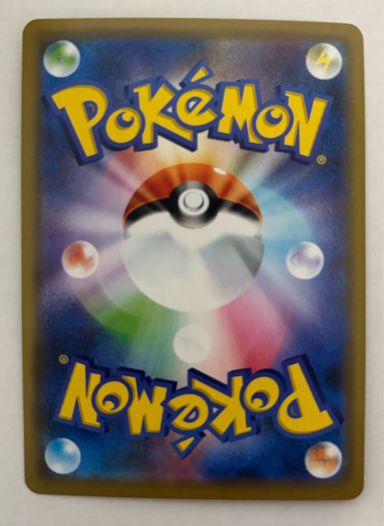 ウルトラネクロズマGX　RR 1枚