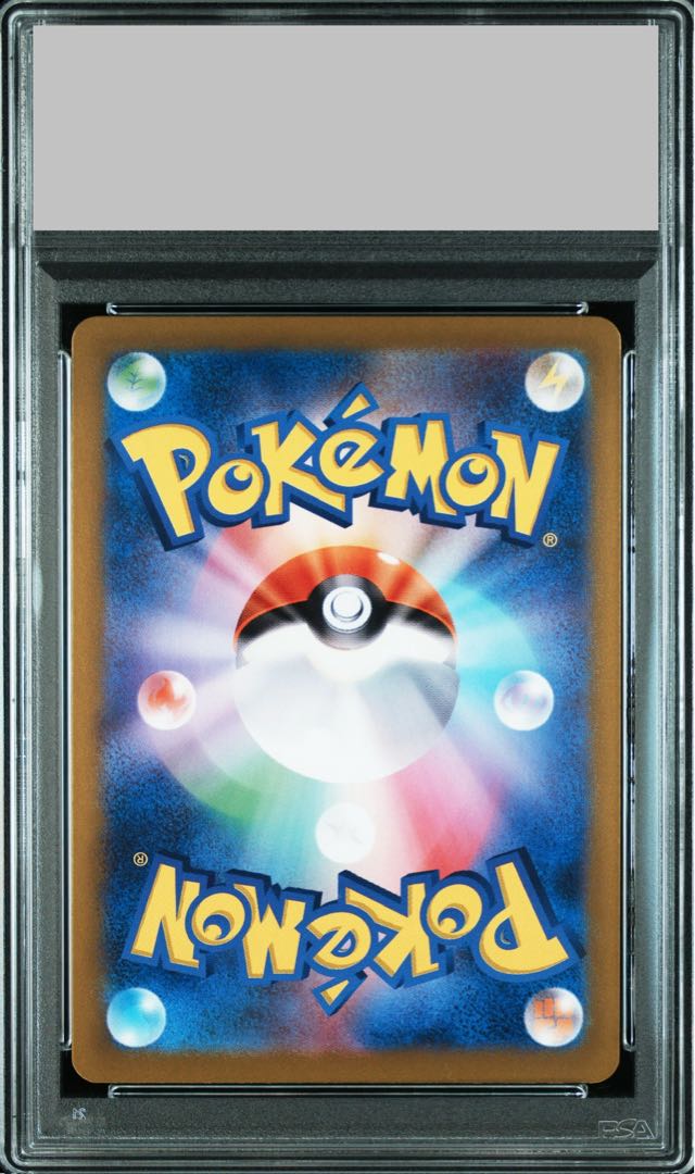 【PSA10】リーリエのピッピex SR 115/100 1枚