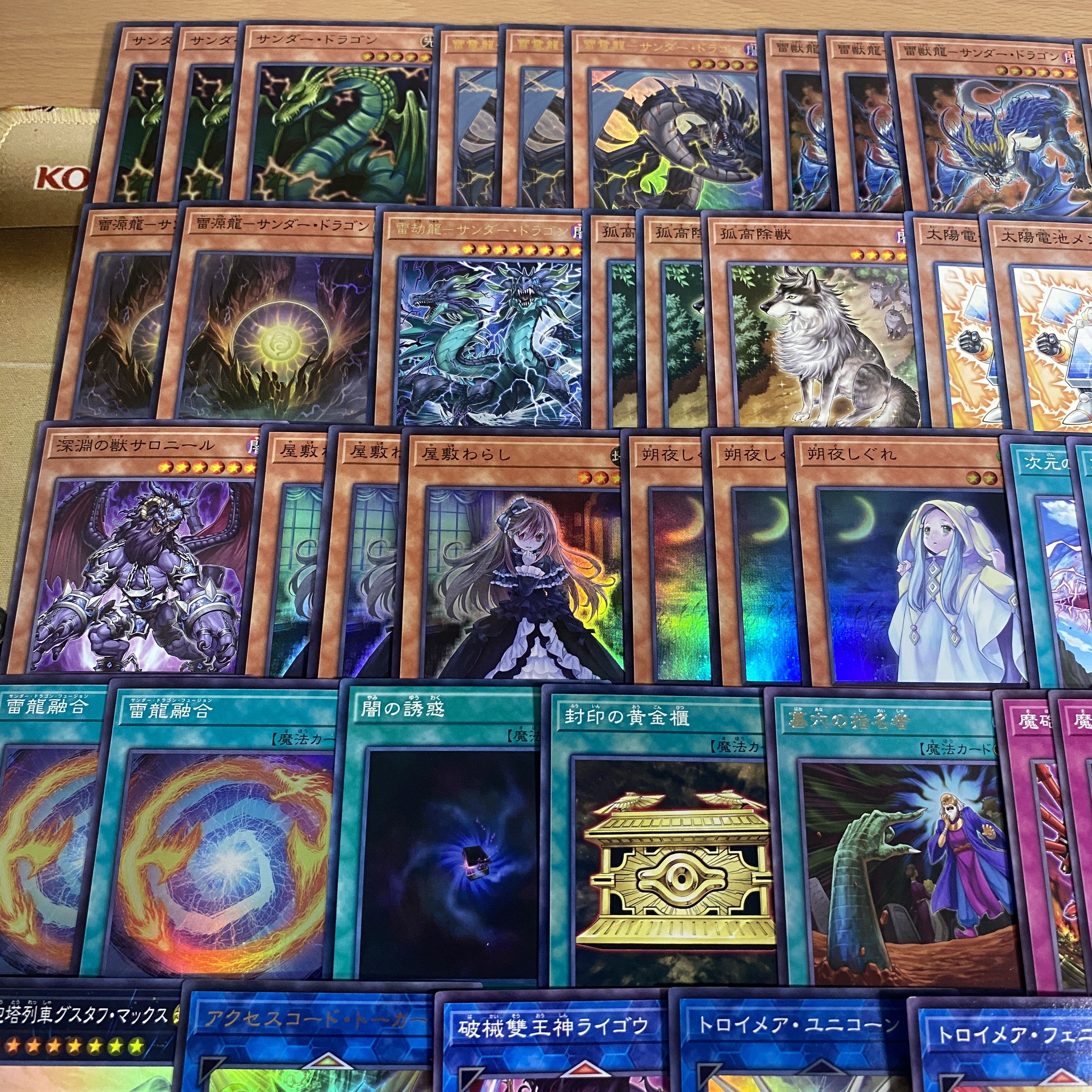 サンダードラゴン デッキ【以下検索 屋敷わらし 遊戯王 本格構築 まとめ売り 初期 2期 レリーフ ゲートボール デッキパーツ】② 1枚