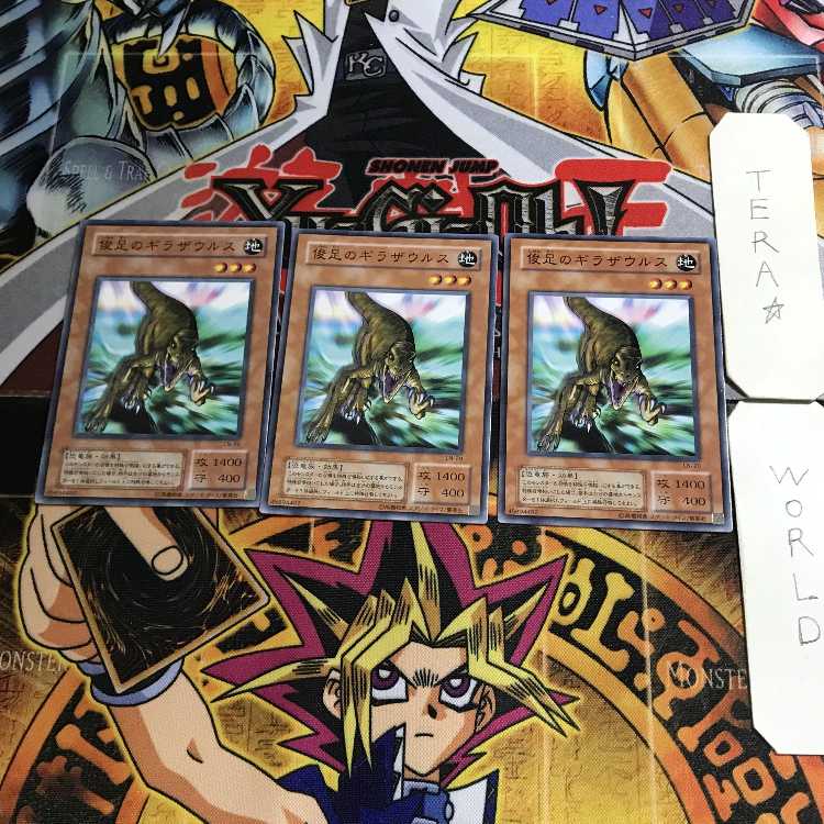 Gilasaurus LN 2nd period ver 1 normal, set of 3 terra