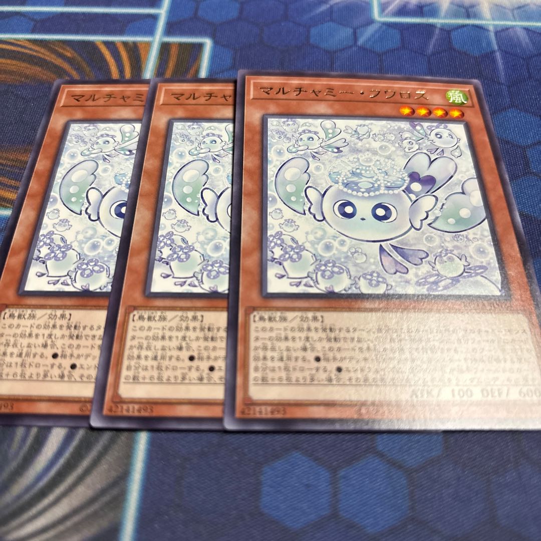 Multi jamie huwaros rare ROTA-JP024