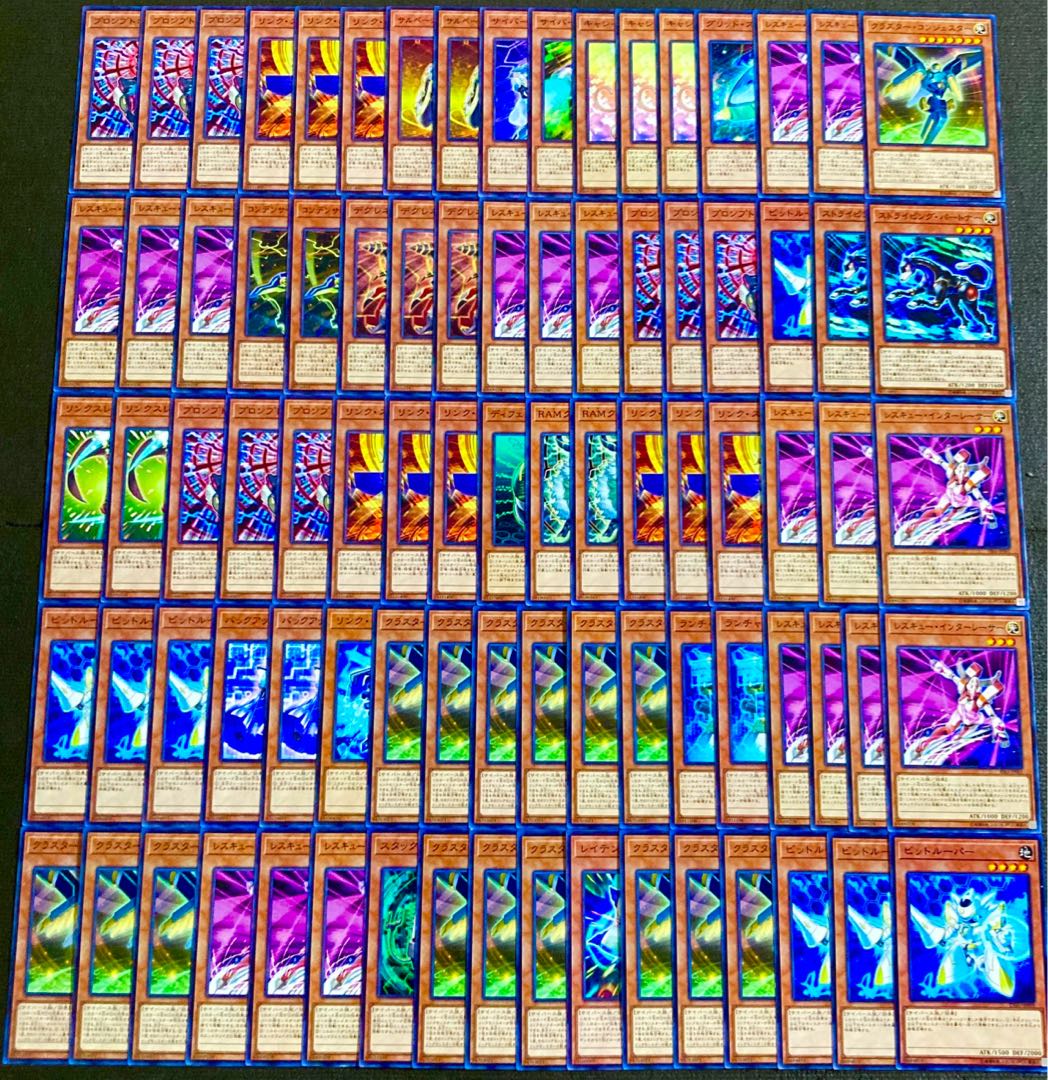 Yu-Gi-Oh! Cybersex Deck Parts Psychic Massive Set 1枚
