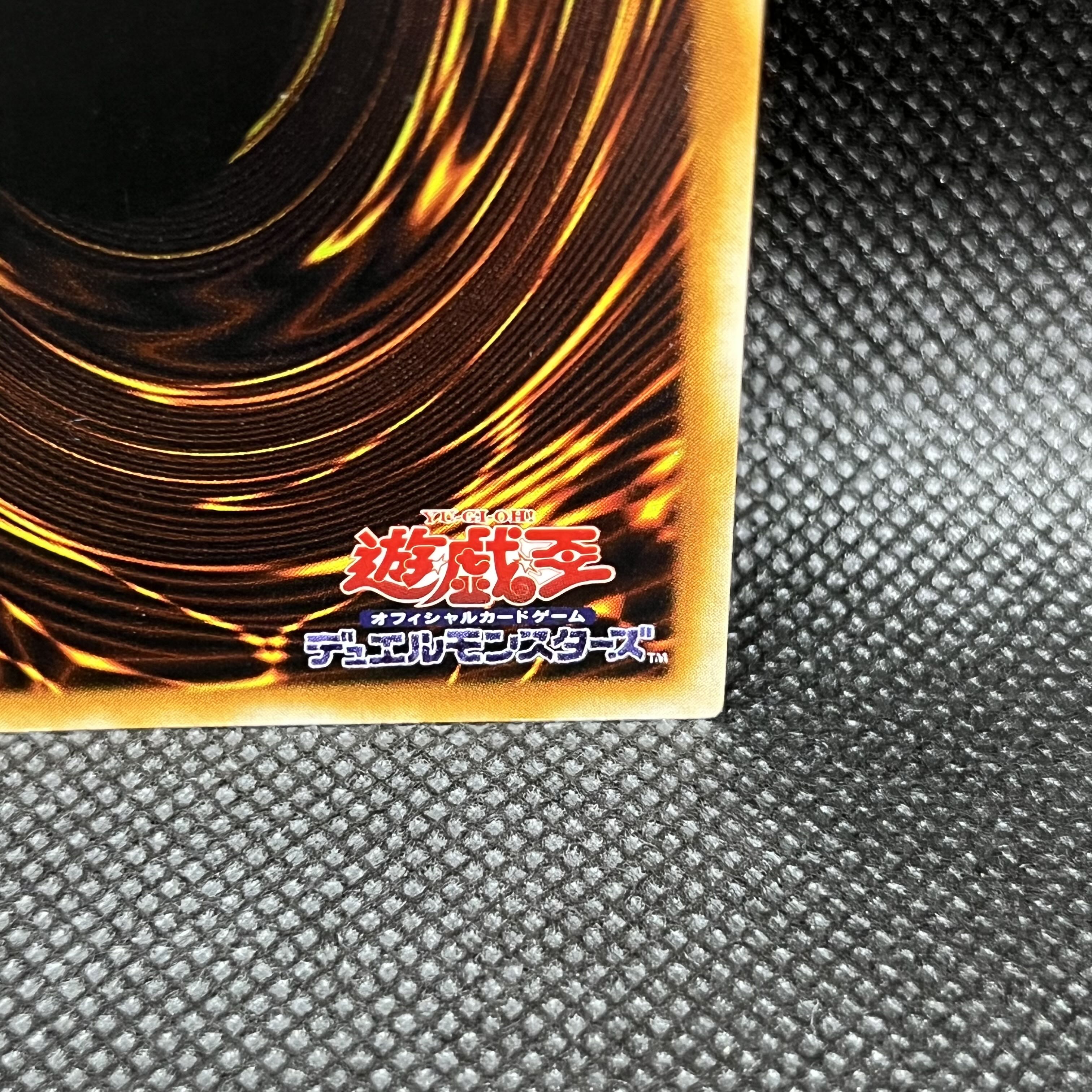 遊戯王 ヂェミナイエルフ レリーフ アルティメットレア PSA10