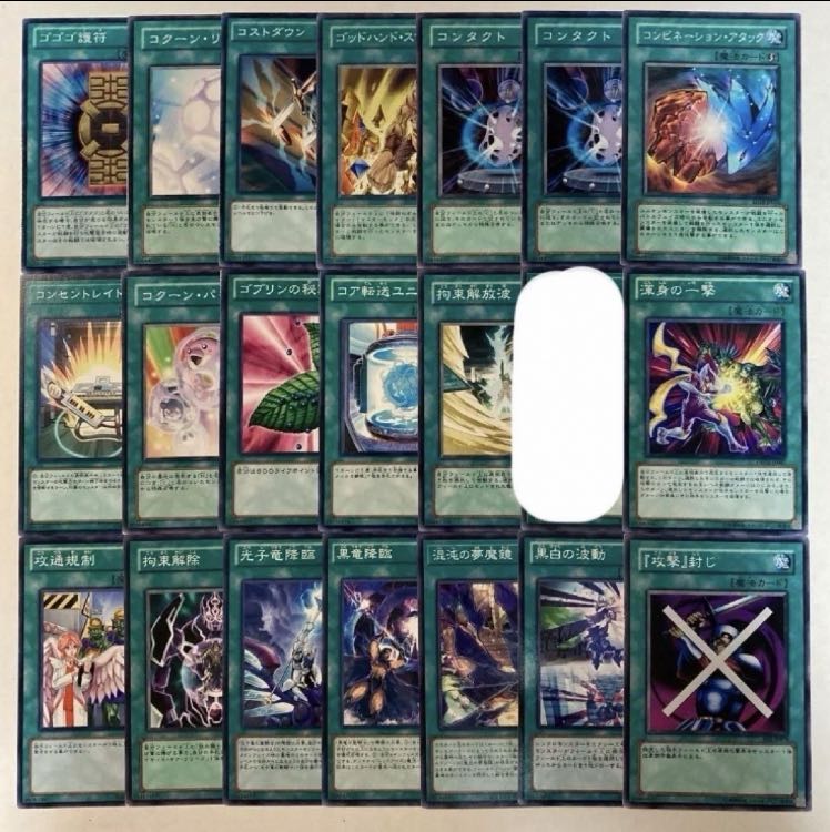 Yu-Gi-Oh Magic [Normal, Ko] [1] Can be sold in bulk