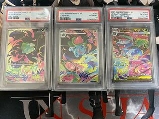 until today [PSA10] Mischief in Acerola SR 084/063 3枚