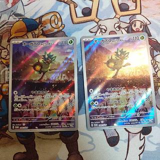 Augapon Midori-no-men PROMO 148/SV-P 2枚