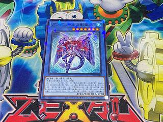 グングニールの影霊衣