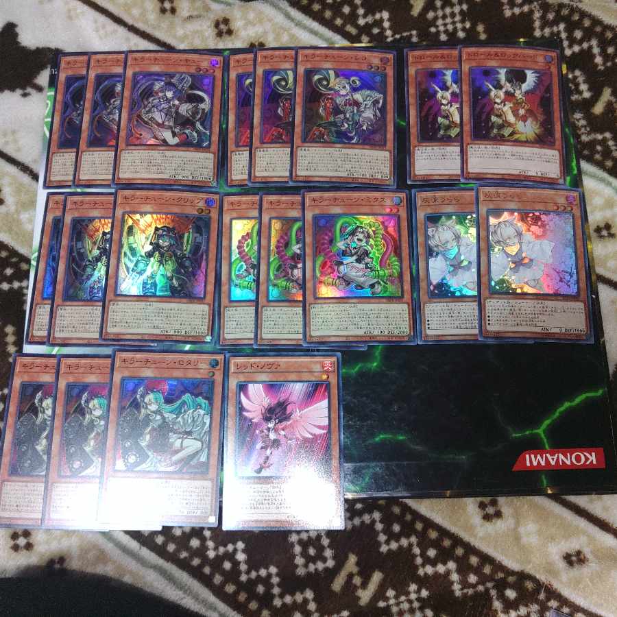 New entry Killer Tune Deck Parts Ura, Rockbird, KAGO, Lotery, B2B 1枚