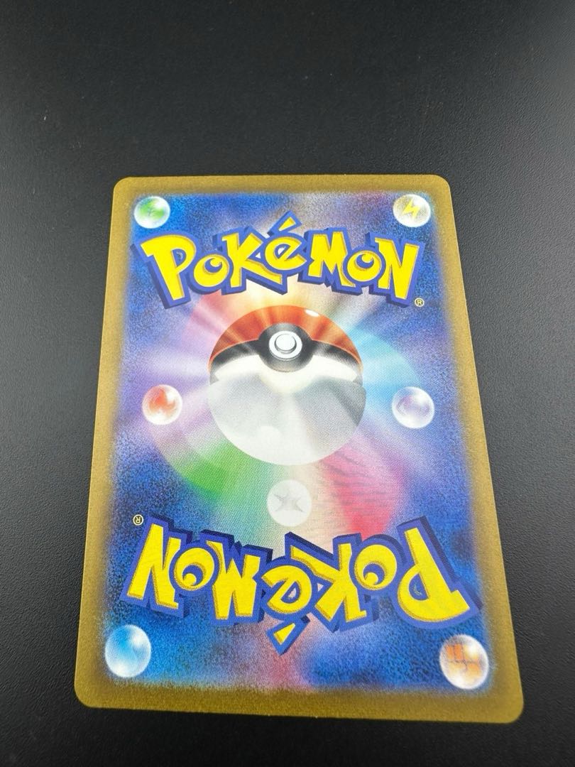 【中古品】オモダカ SR　129/108 1枚