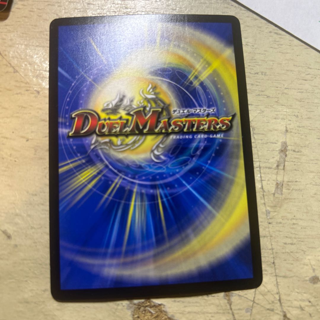 シングル メッチャ無敵なじーさん P56/Y14 1枚