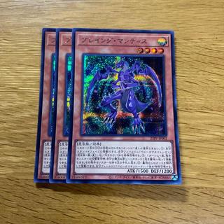 Playing Mantis, Secret Rare, 23PP-JP002 1枚