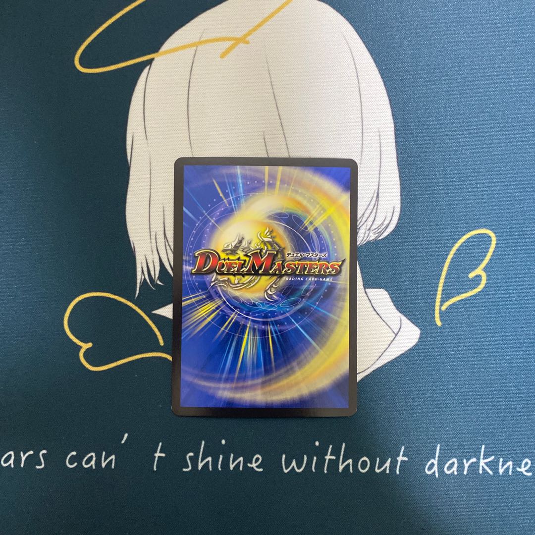 Forbidden Time Mixed King Dokindante XXII KGM KM3/KM3 1枚