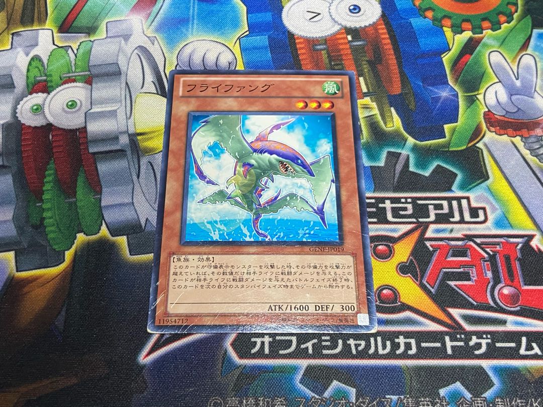 Y-4712 フライファング ノーマル JP019 1枚