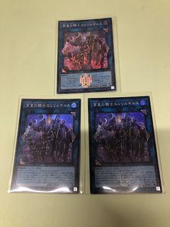エンリルギルス」の激安通販 | magi エンリルギルス」の激安通販 | magi