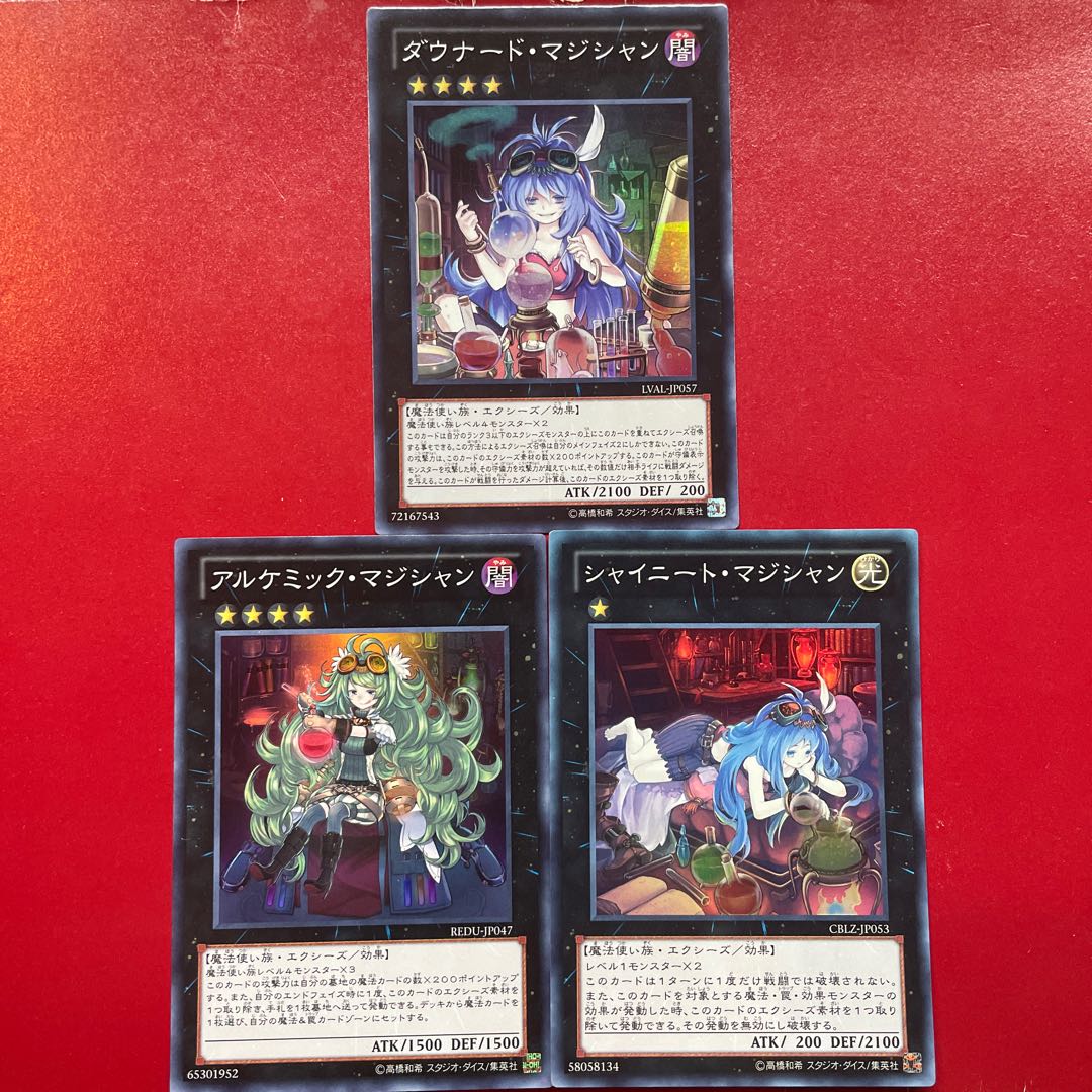 Yu-Gi-Oh Downerd Magician Alchemic Magician Slacker Magician First Edition Super Set 1枚