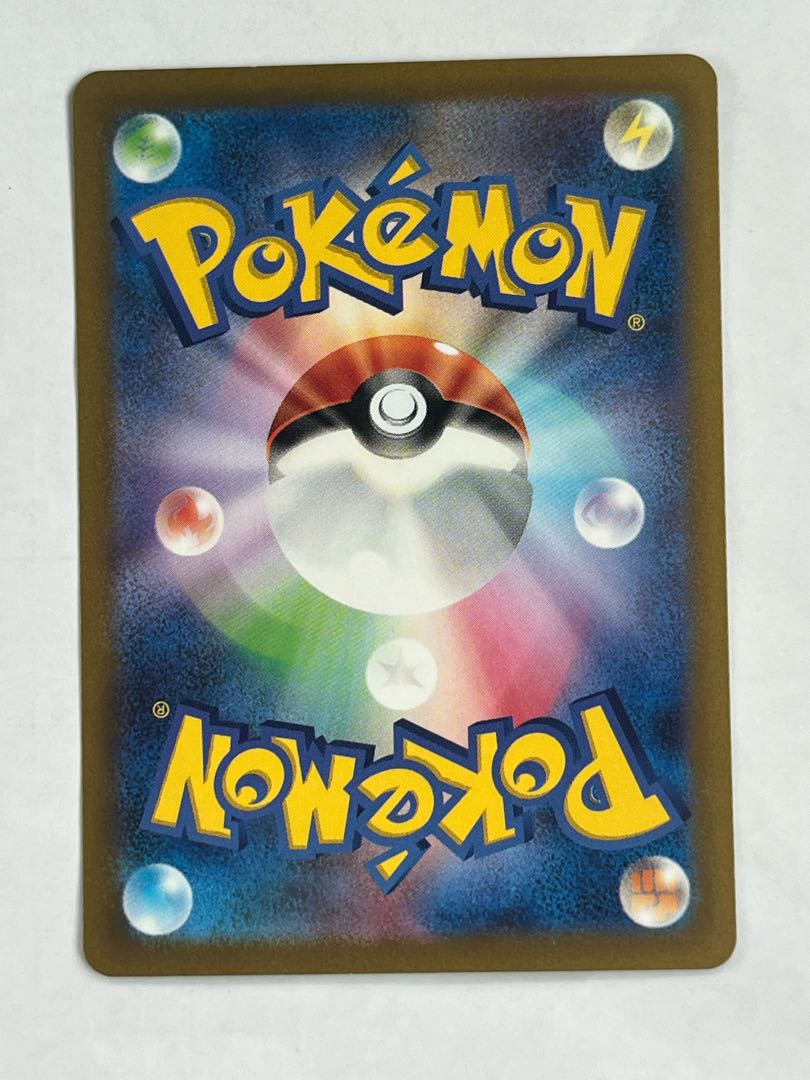 Dinru ex SAR 094/071