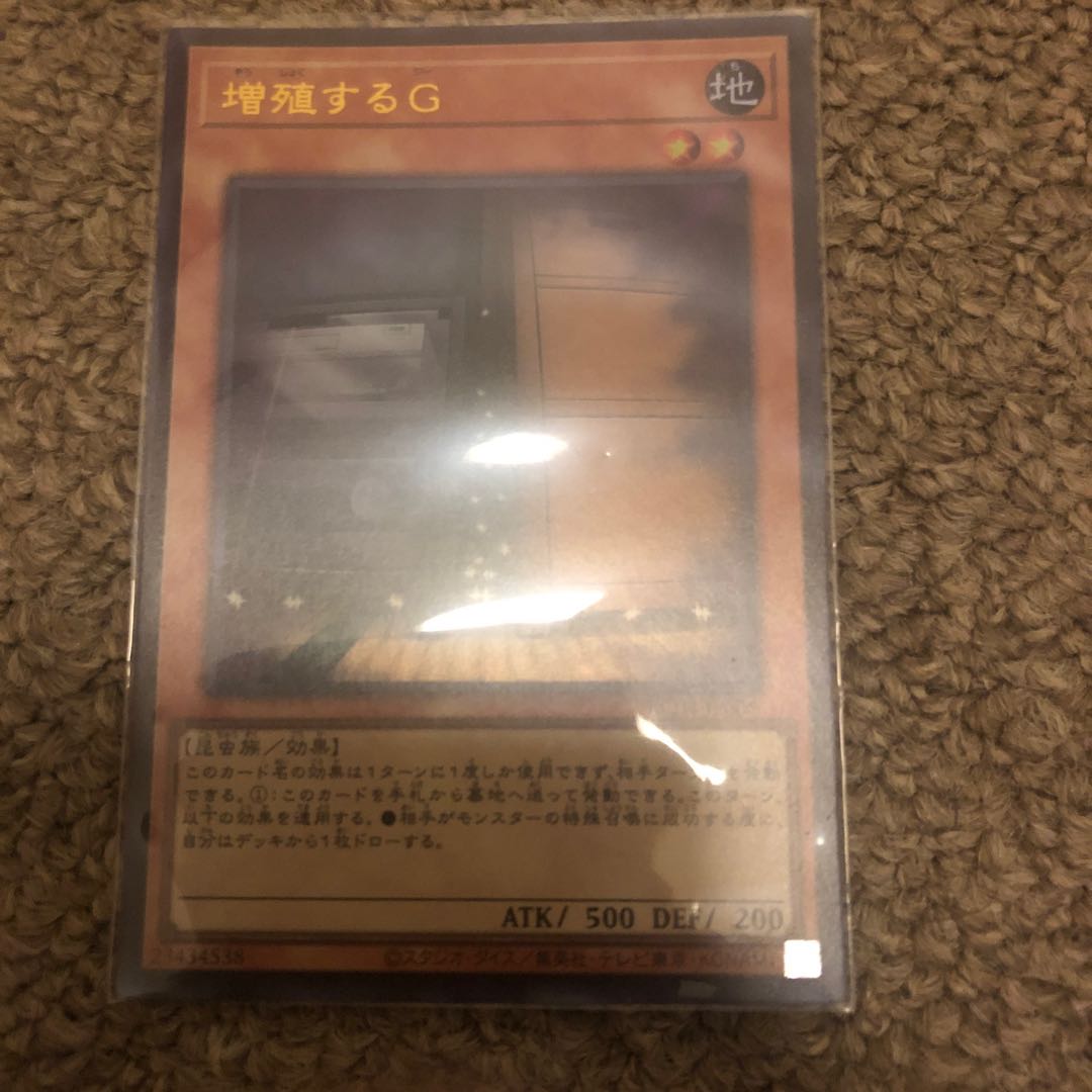 Maxx "C" Ultra Rare JP005