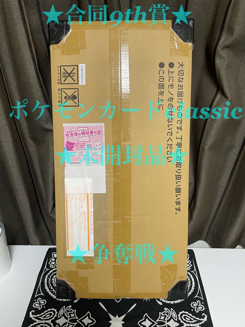 (For immediate purchase) 4 SA Oripa units + 9th prize roulette frame included! 1枚