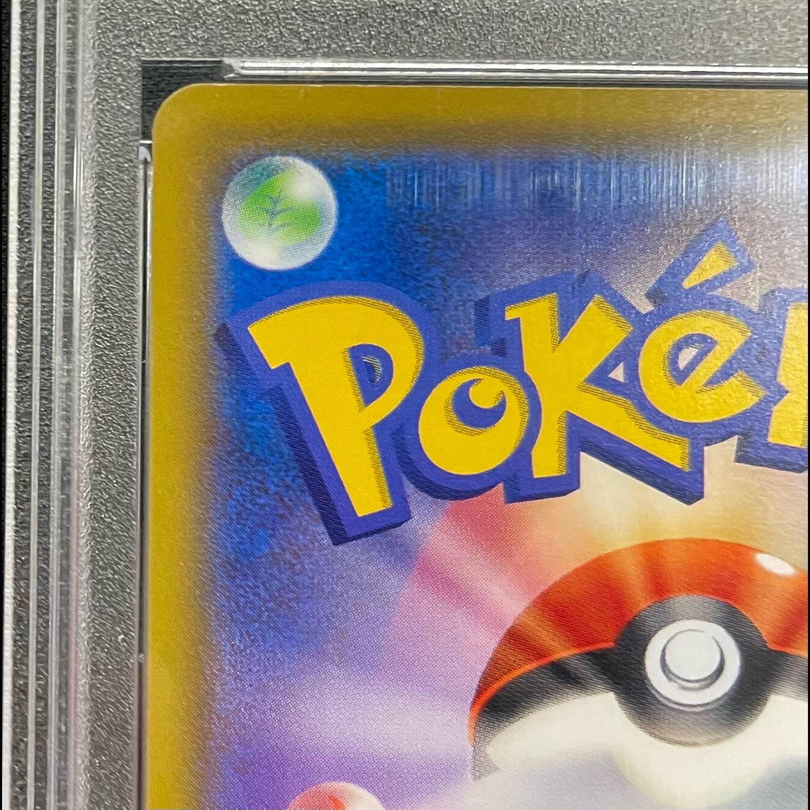 【PSA10】リーリエの全力 SR 068/049 1枚
