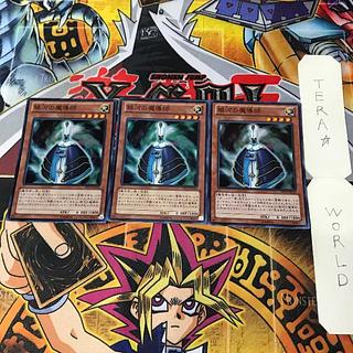 銀河の魔導師 DP13 1 スーパー 効果 3枚セット てら 3枚
