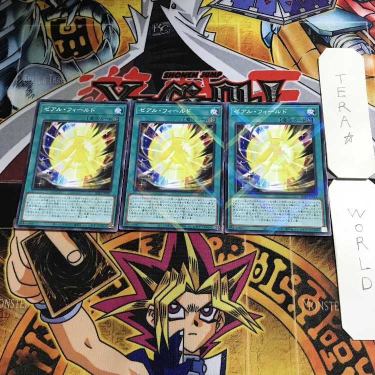 Zexal Field 9 Normal Parallel Set of 3 Tera.