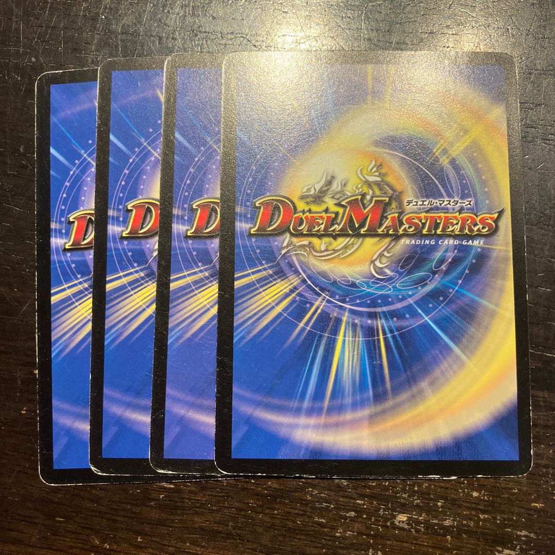 Pharzi, the Oracle C 38/55/Y5 1枚