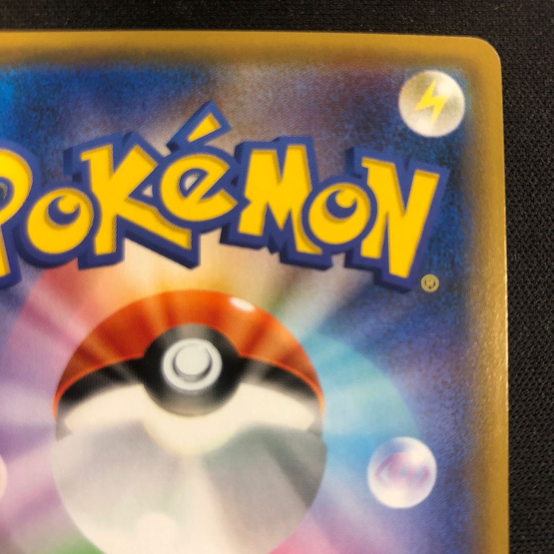 damaged Umbreon&DarkraiGX S-TD 010/031