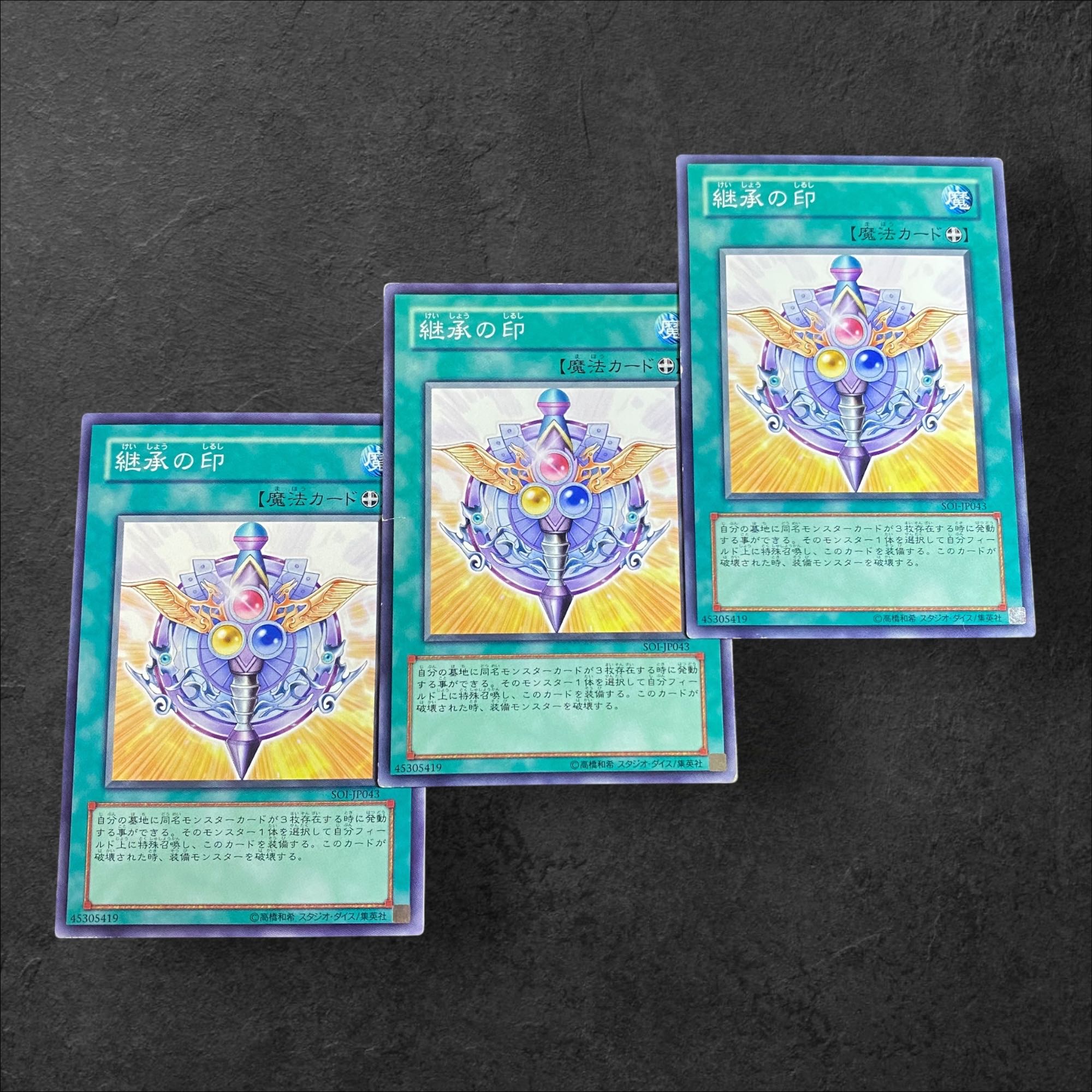 9843 [King of Games] Symbol of Heritage 3-card set