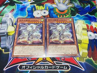 Y-3614 再世の龍神 ワイクラー ノーマル ALIN-JP015