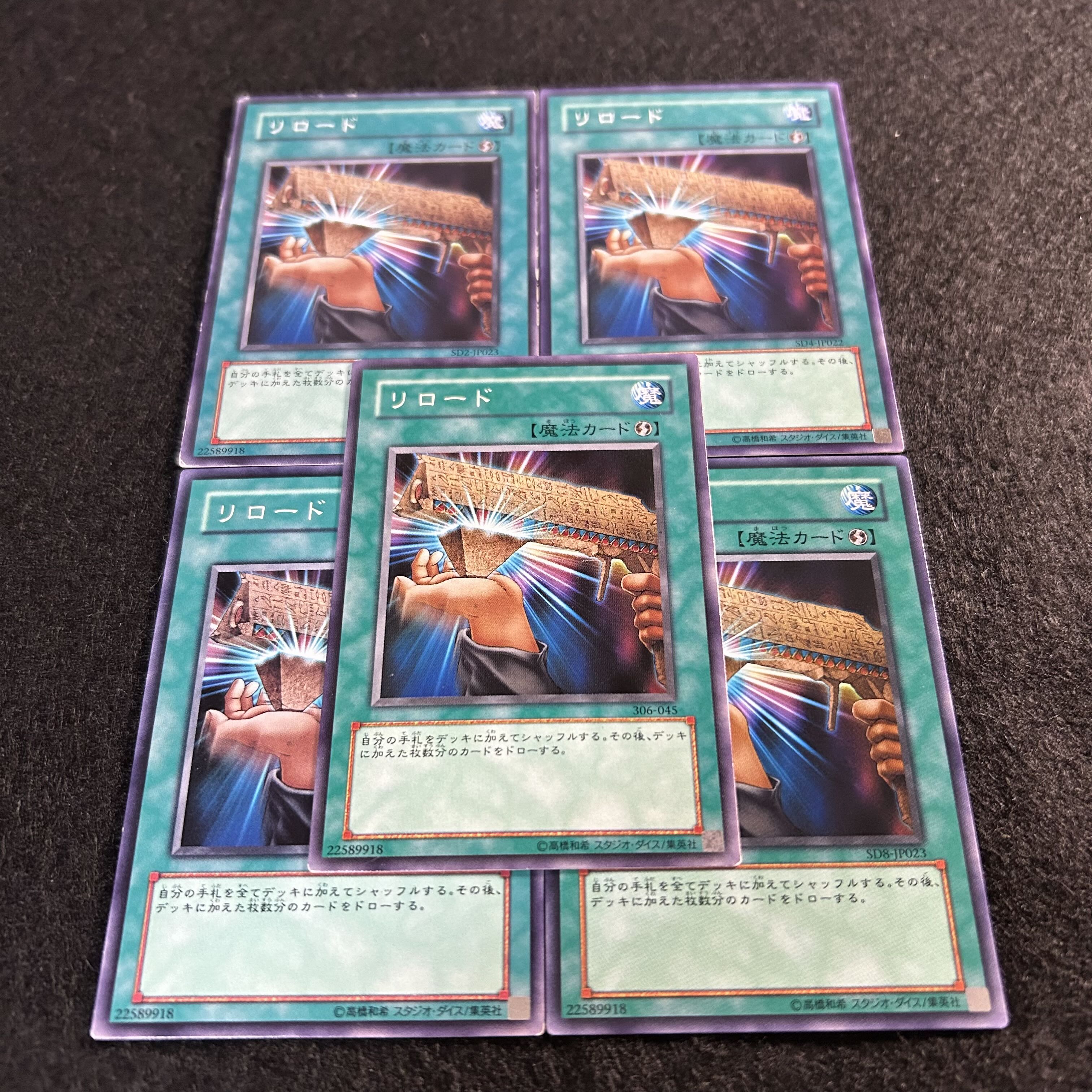 A1743 [King of Games] Reload 5-card set 5枚