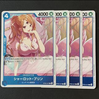 シャーロット・プリン　4枚　ワンピース　カード　マホ子