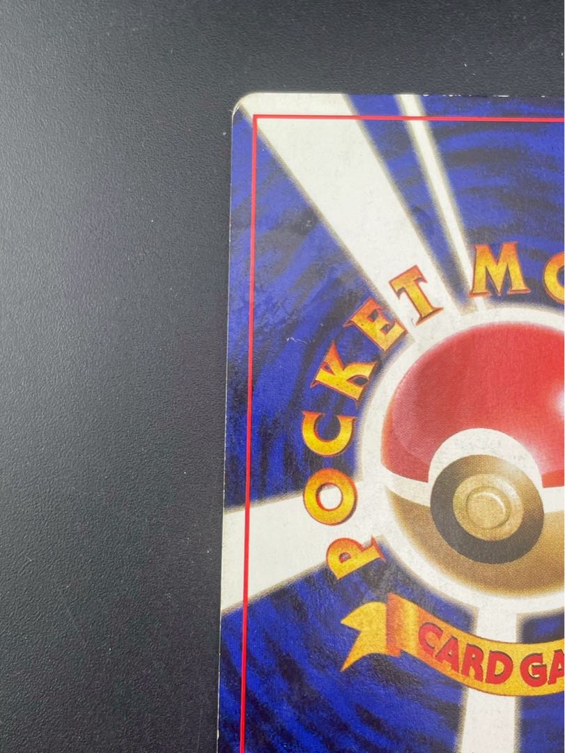 【中古品】わるいカメール　LV.21 HP60 第4弾 拡張パック ロケット団　旧裏　ポケモンカード　 1枚