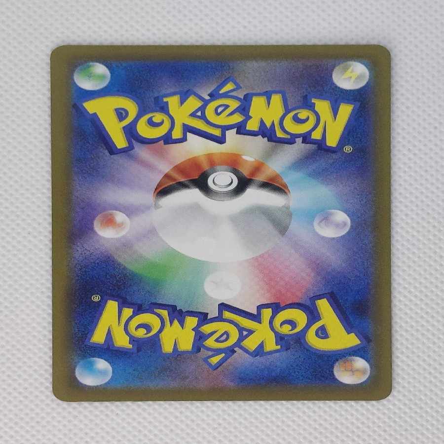 ⑬  状態A ⑬  状態A メガゲンガーex MA 230/193 1枚