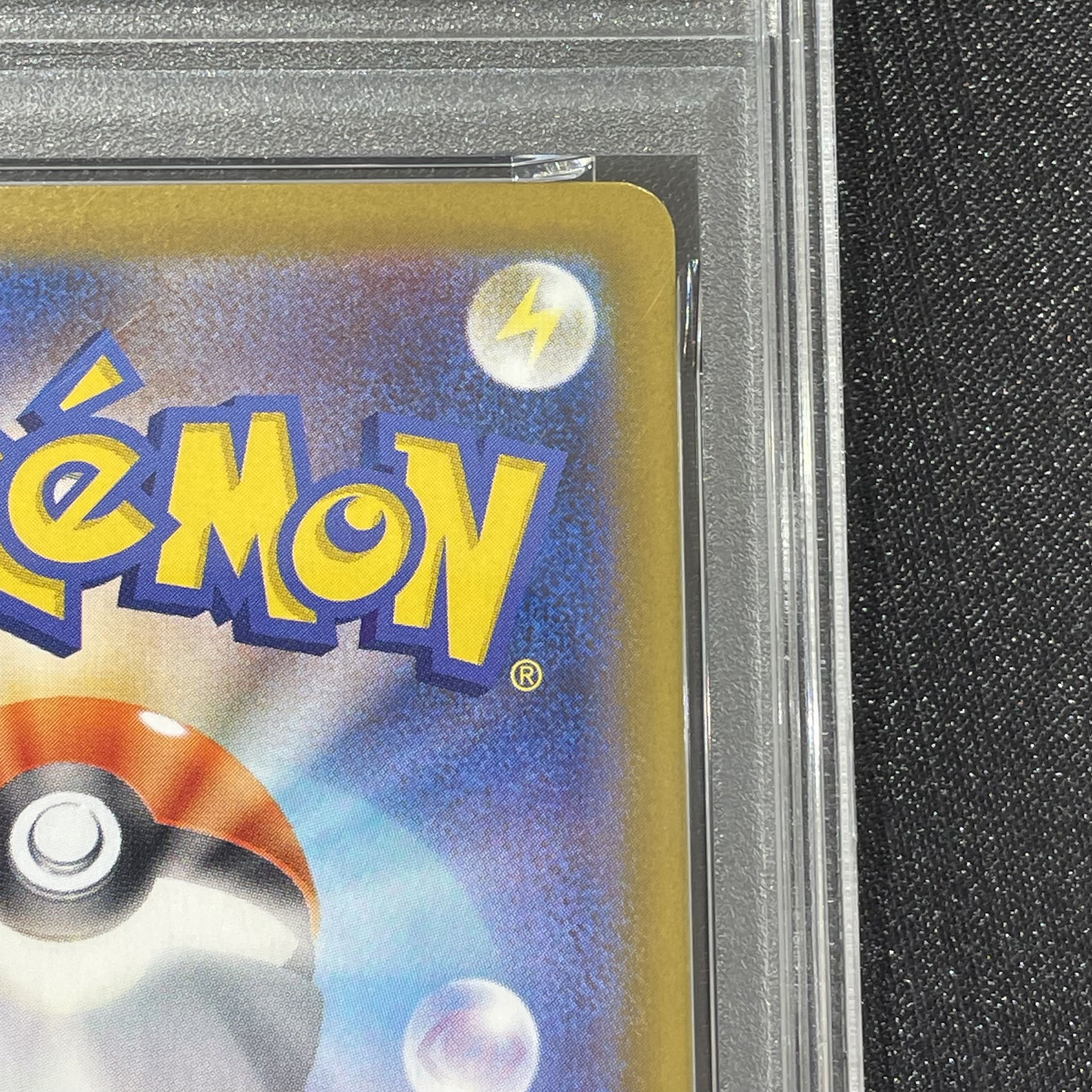 [PSA10] Hiroshima Pikachu PROMO 261/SV-P 1枚