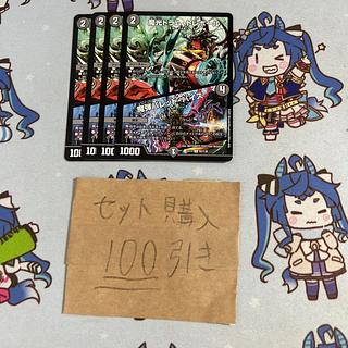 Milligram 1685 魔光ドラムトレボール/魔弾バレットバイス