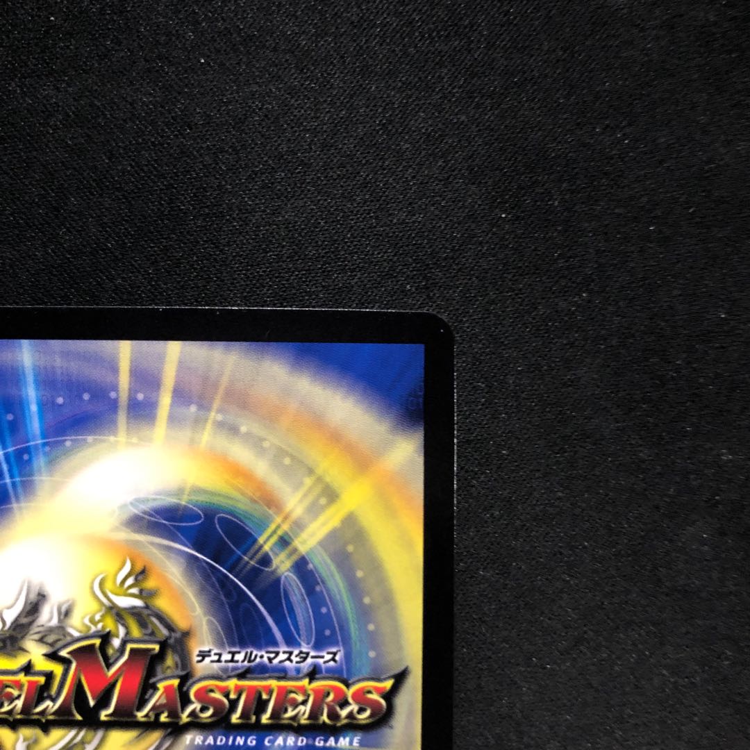 Head Dragon Gorfantasista OR OR2/OR2