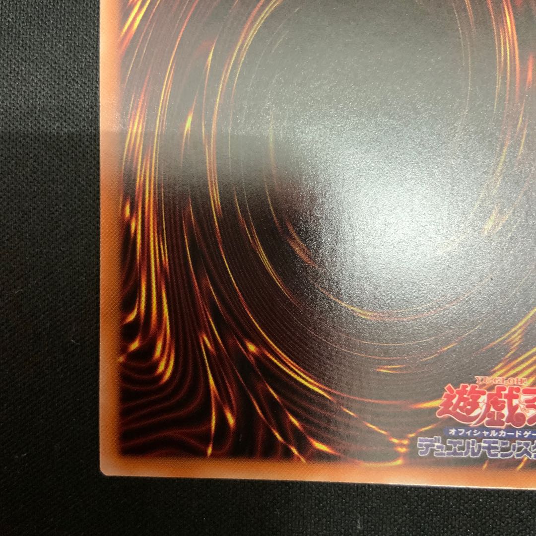 Triple Tactics Talent Prismatic Secret Rare JP062