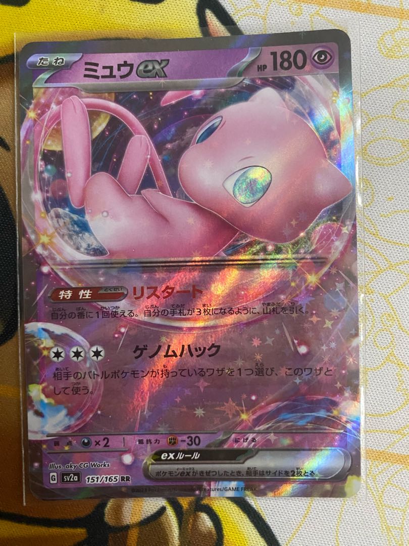 【限定特価】 ポケモンカード ミュウex カードマスター exの通販 RR ポケモンカードゲーム