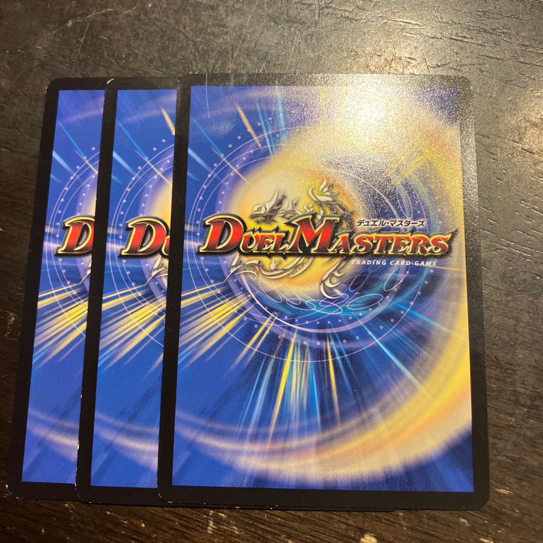 Magician Lupia C 80/89