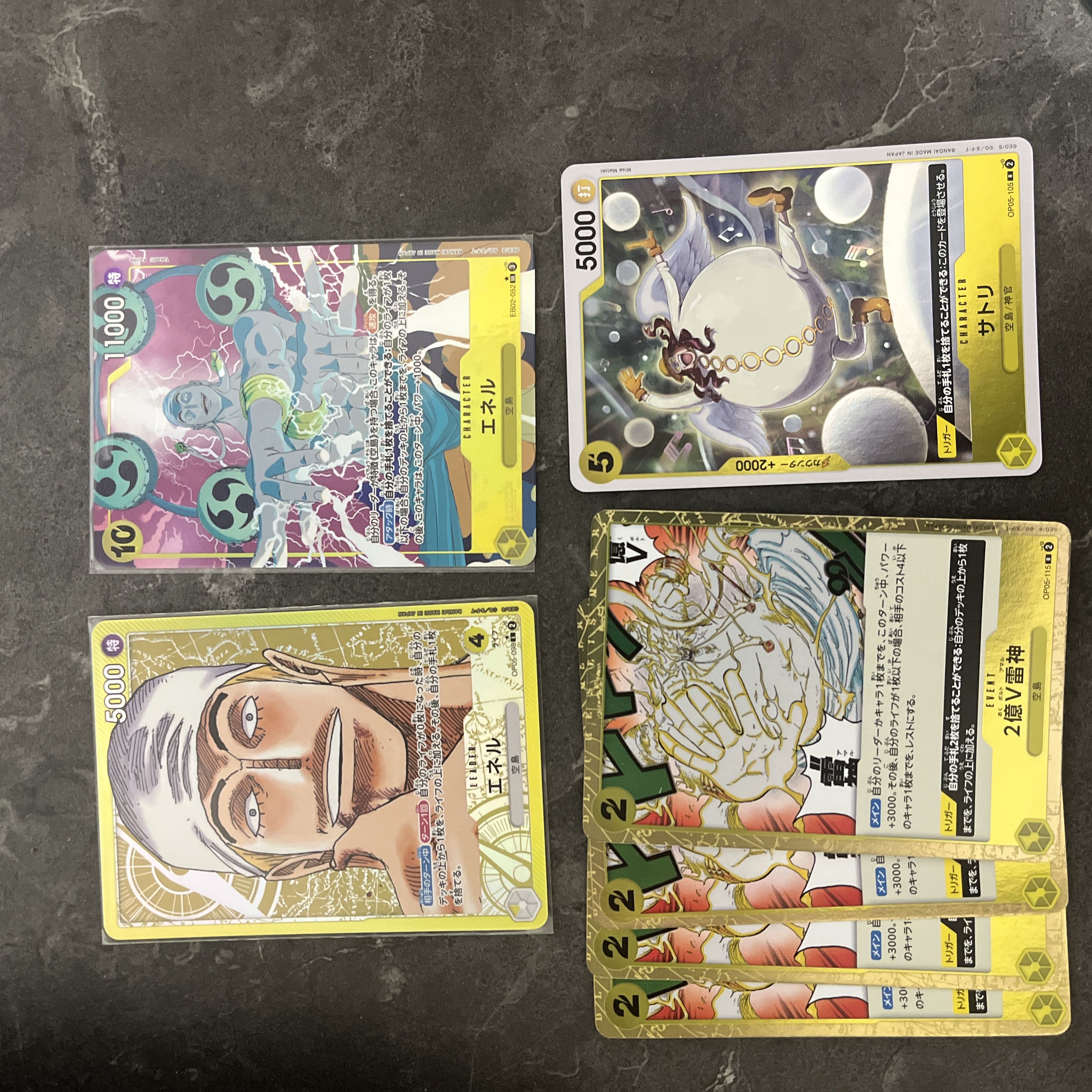 エネル SRパラ 2枚セット エネル(SR☆/パラレル)(OP05-100) | SR/パラレル | ドラゴン