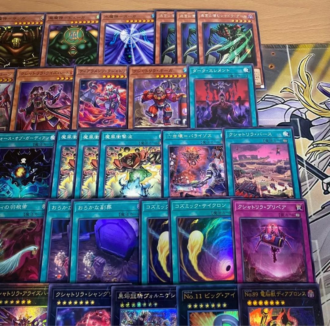 Gate Growlithean Deck [search below Sanga Swiga Huga Yu-Gi-Oh Full Scale Construction Retired Early 2nd Period 20th 25th Relief] 1枚