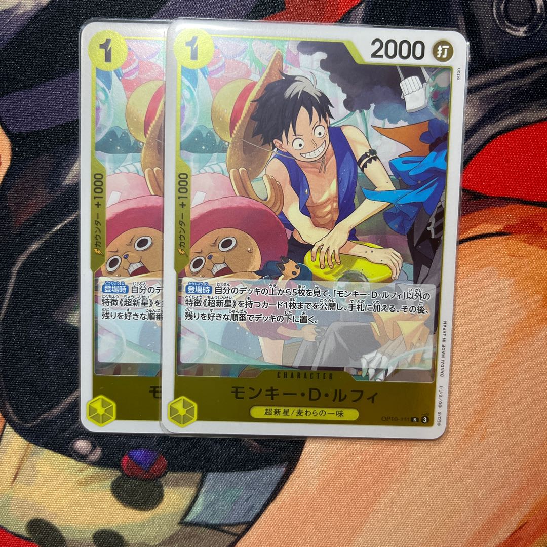 set of two sheets Monkey D. Luffy R OP10-111