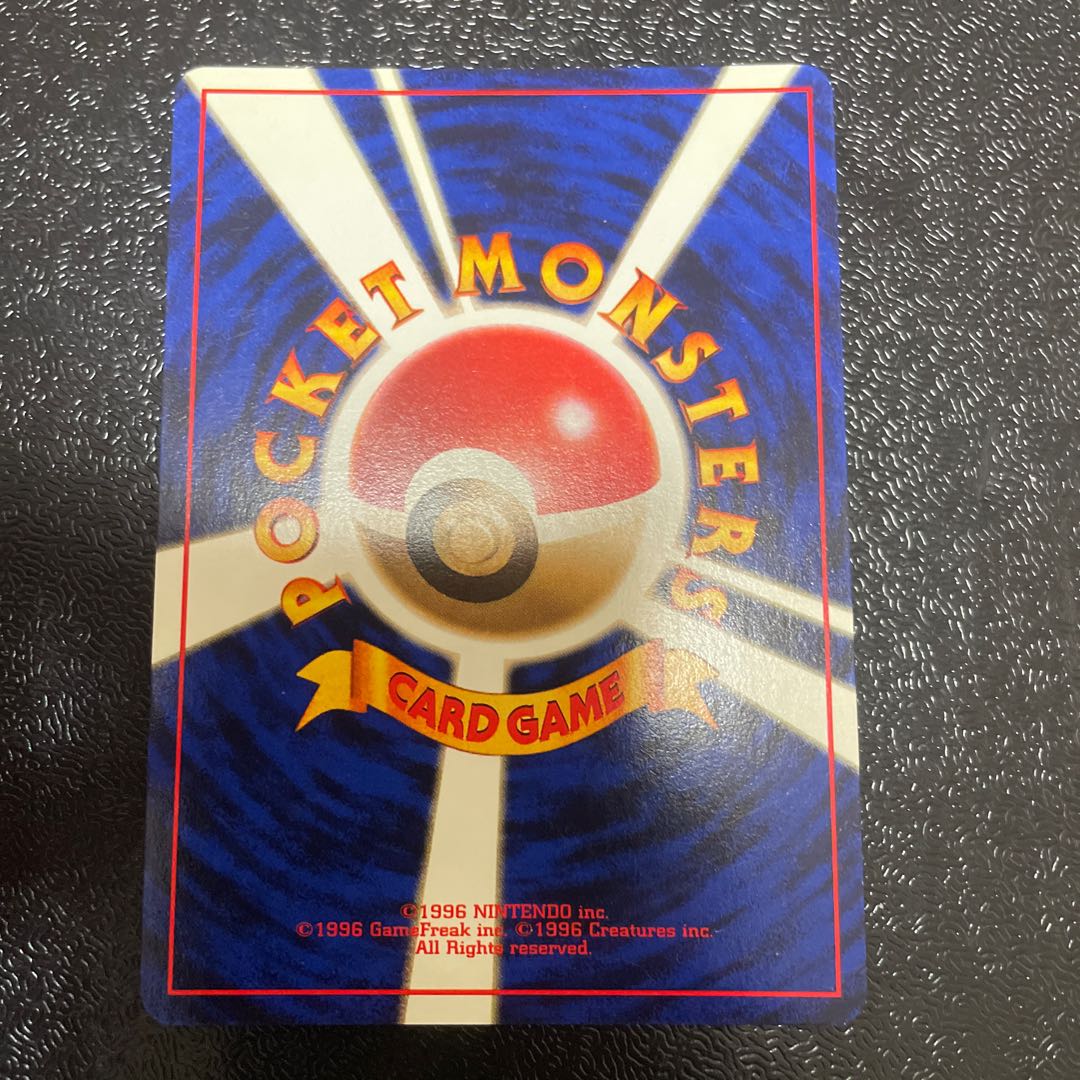 Mewtwo Kira marked old back ★