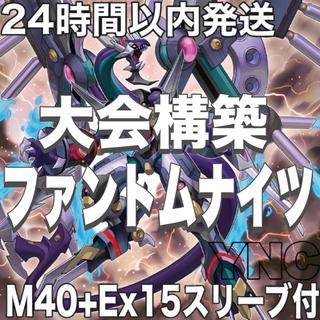 遊戯王 構築済みデッキ」の激安通販 | magi